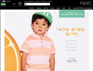 Read more about the article Next